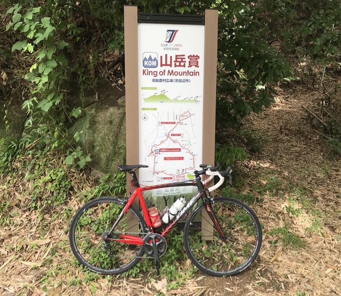 f:id:whitecollarcyclist:20190710103131j:plain