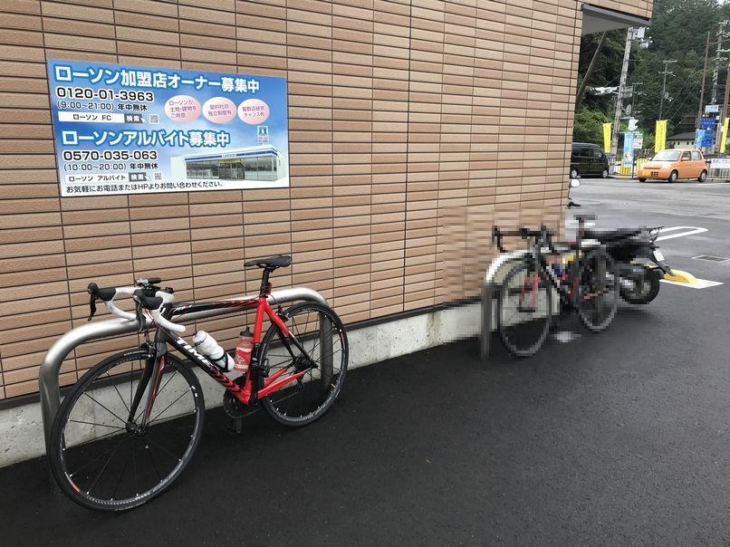 f:id:whitecollarcyclist:20190722130830j:plain f:id:whitecollarcyclist:20190722130830j:plain