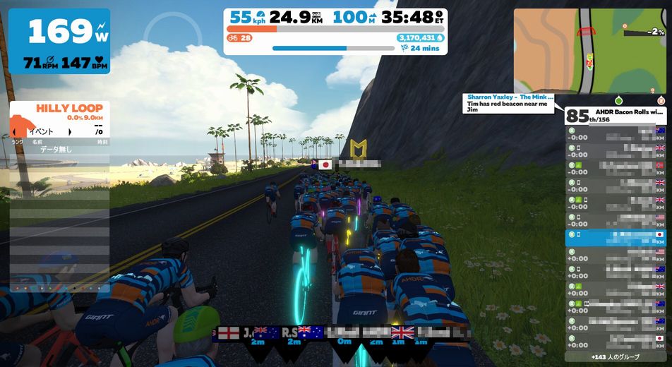 f:id:whitecollarcyclist:20190911083527j:plain