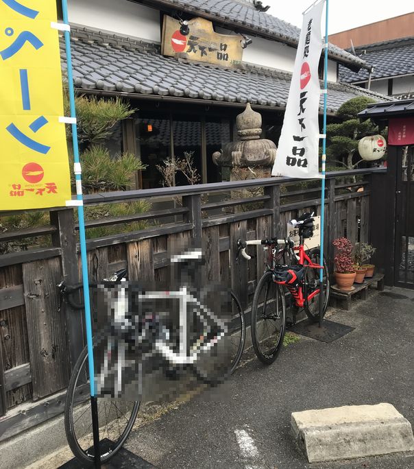 f:id:whitecollarcyclist:20191209115632j:plain