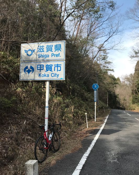 f:id:whitecollarcyclist:20210329143603j:plain