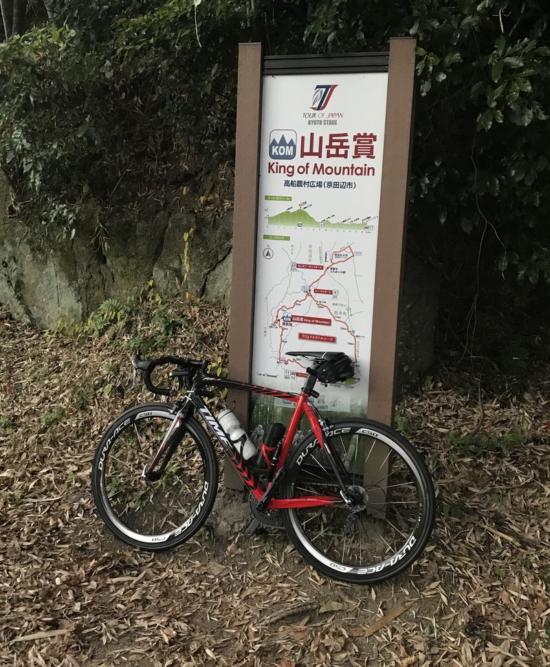 f:id:whitecollarcyclist:20211105110802j:plain