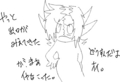 出口が見えてきた