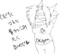 くだらねえ