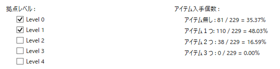 f:id:whitedog0215:20200727225508p:plain