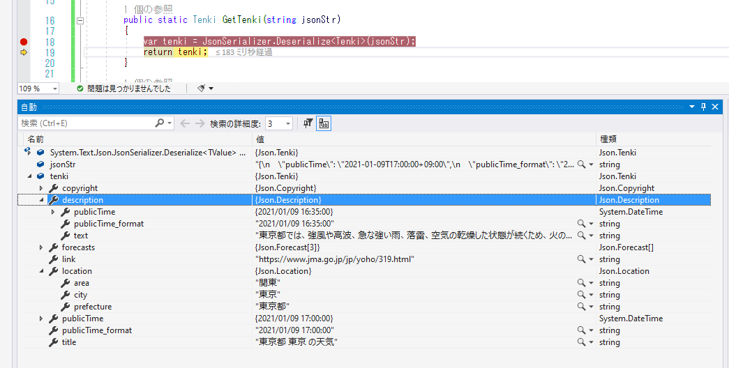 f:id:whitedog0215:20210110002511p:plain