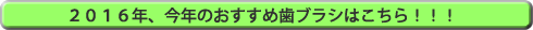 f:id:whitefamily2:20160530142848g:plain f:id:whitefamily2:20160530142848g:plain