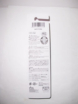 f:id:whitefamily2:20201216141834j:plain