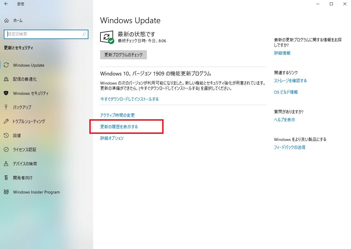 f:id:whitefox21:20191202145359j:plain f:id:whitefox21:20191202145359j:plain