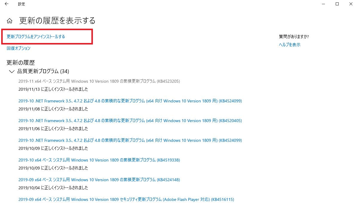 f:id:whitefox21:20191202145431j:plain f:id:whitefox21:20191202145431j:plain