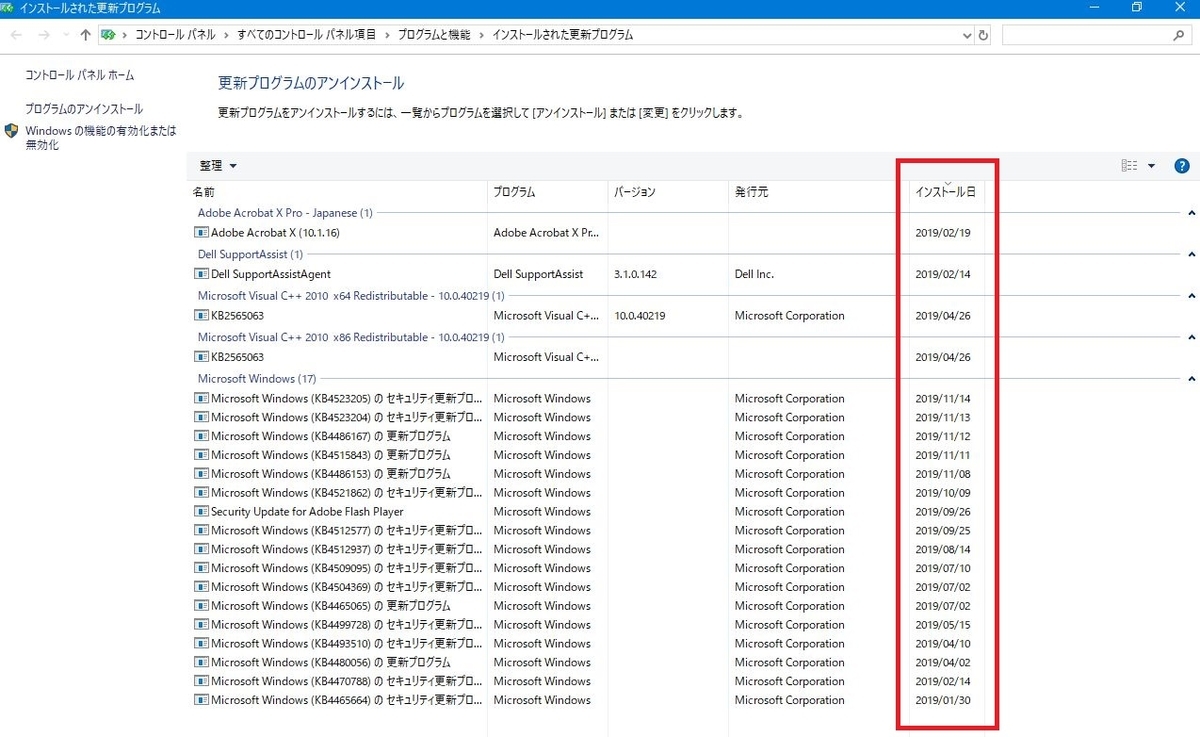 f:id:whitefox21:20191202145516j:plain f:id:whitefox21:20191202145516j:plain