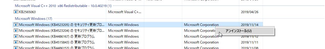 f:id:whitefox21:20191202145607j:plain f:id:whitefox21:20191202145607j:plain
