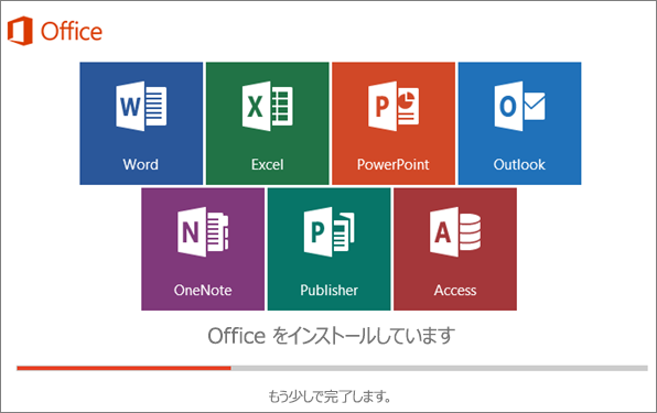 Word Excel Office2013で突然ライセンス認証が失効して起動しない 病院の情シスで働く医療情報技師の奮闘記