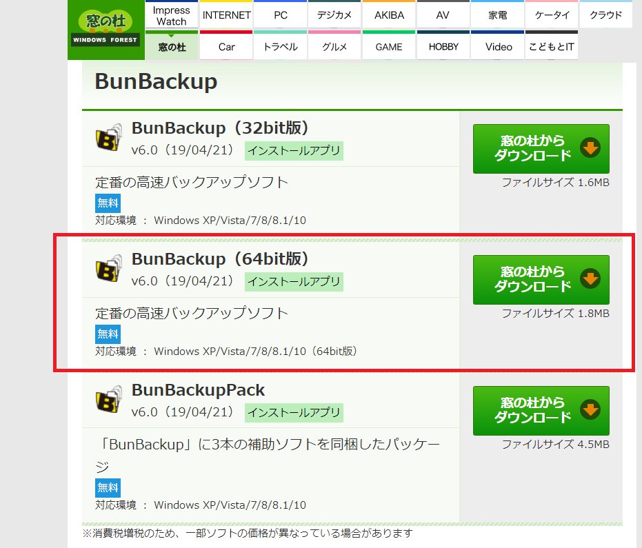 f:id:whitefox21:20220101144337p:plain