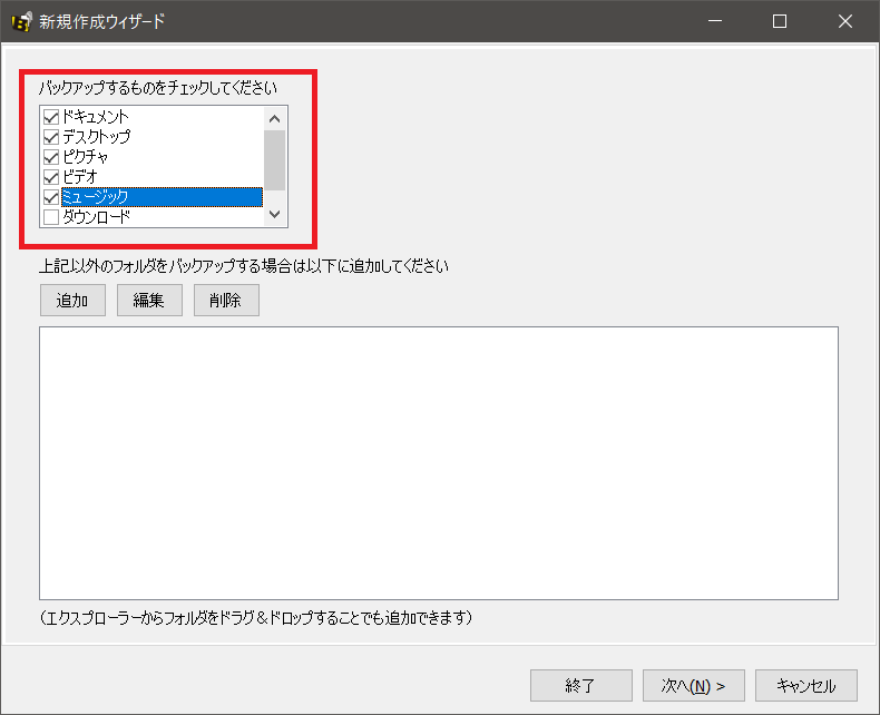 f:id:whitefox21:20220101150938p:plain