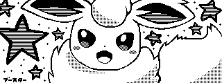 ポケモン イーブイズのミーバース絵まとめ 灰色デイブレイク