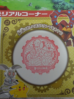 f:id:whiteheki:20160902171725j:plain