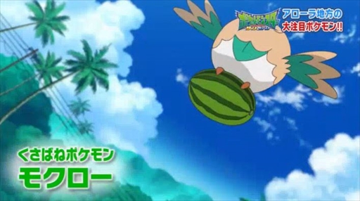 ポケモンのモクローが可愛すぎる あずの道具箱 ポケモンのモクローが可愛すぎる あずの道具箱