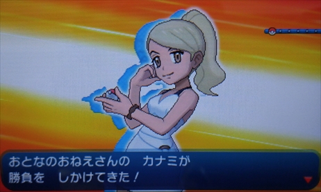 ポケモン ムーンプレイ記 2 あずの道具箱