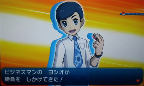 ポケモン ムーンプレイ記 2 あずの道具箱