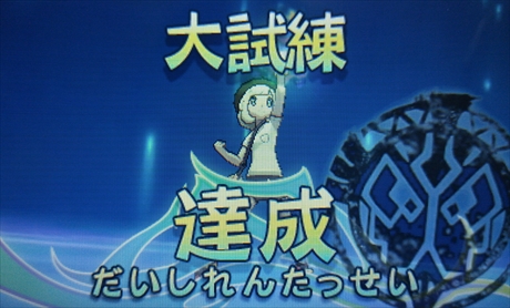 ポケモン ムーンプレイ記 2 あずの道具箱