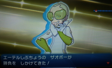 ポケモン ムーンプレイ記 8 あずの道具箱
