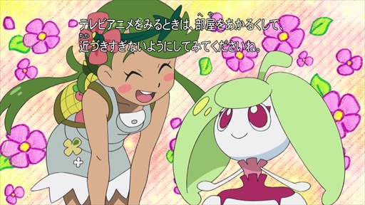 アニポケのアママイコが進化しそうなのでアママイコの可愛い画像をまとめてみた あずの道具箱
