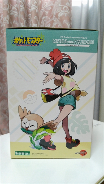 ミヅキ&モクローフィギュア 開封。 - あずの道具箱。