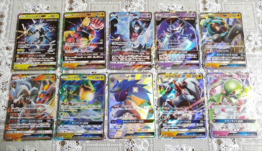 ポケモンカード ウルトラシャイニーを開封しました あずの道具箱