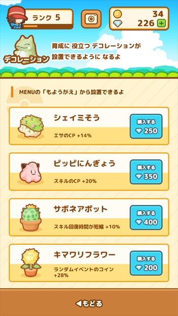 f:id:whiteheki:20201210005651j:plain