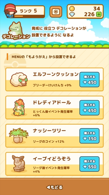 f:id:whiteheki:20201210005707j:plain