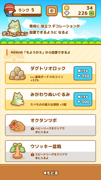 f:id:whiteheki:20201210005733j:plain