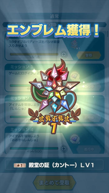 カゲツとは ゲームの人気 最新記事を集めました はてな
