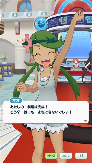 ポケマス ついにマオちゃんが実装されました あずの道具箱