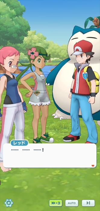ポケマス マオちゃん通算5回目のイベント登場 あずの道具箱