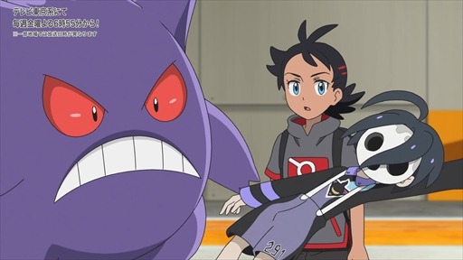 ポケモン 缶バッジ オニオン&ゲンガー ガラル ポケモン 缶バッジ オニオン&ゲンガー ガラル ポケモン 缶バッジ