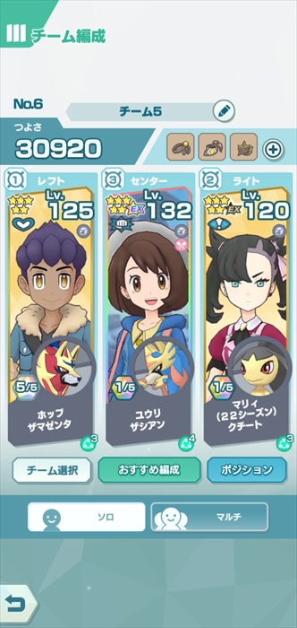 マリィまとめ　説明欄必読 マリィまとめ 説明欄必読 - メルカリ