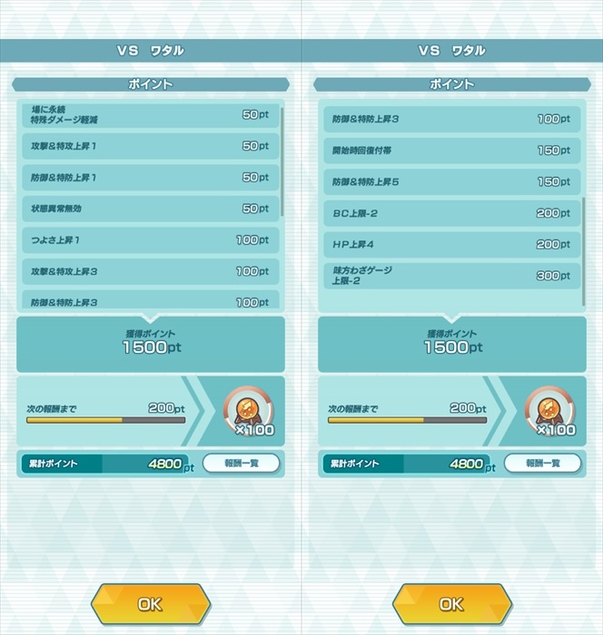 f:id:whiteheki:20220207035901j:plain