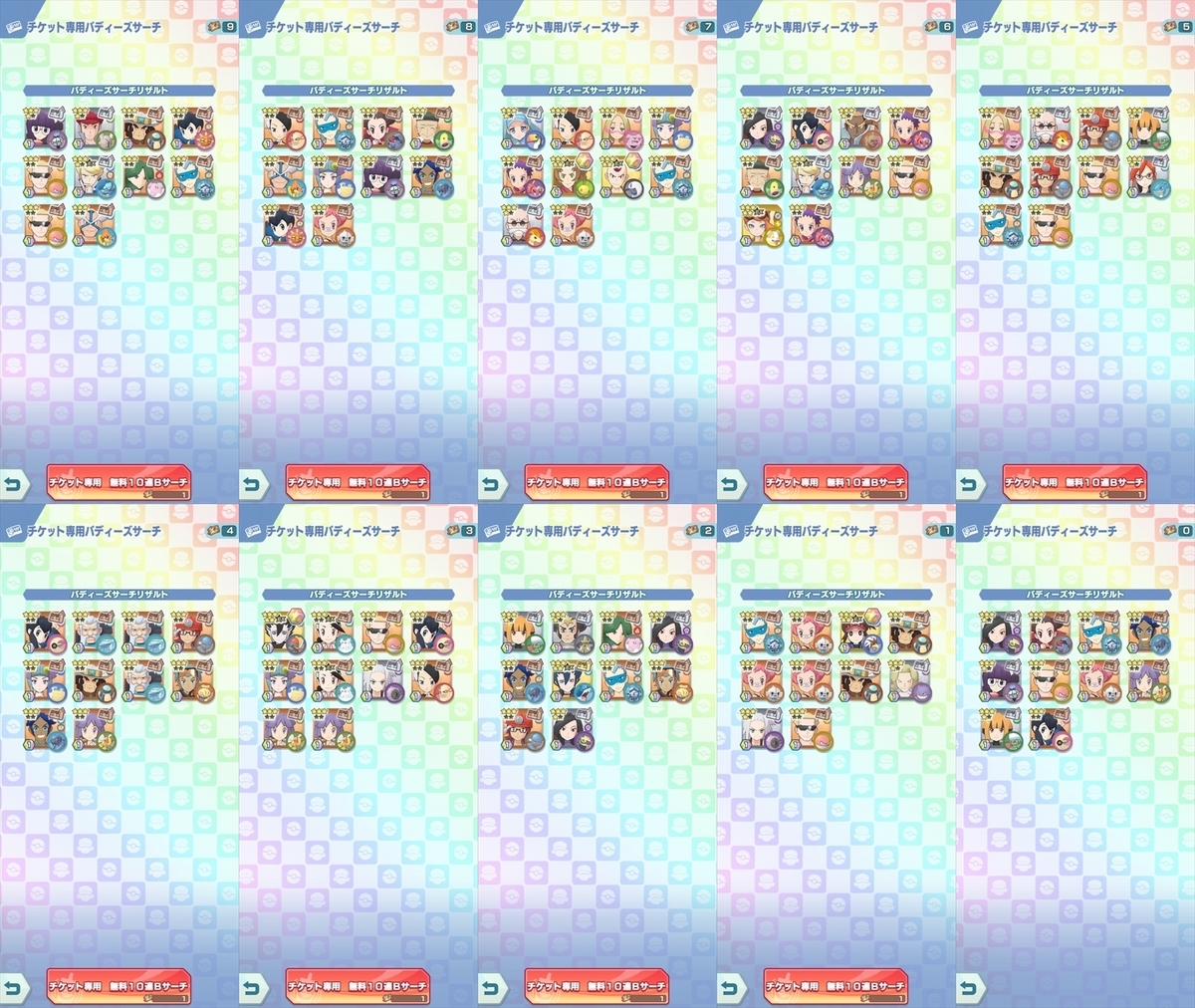 f:id:whiteheki:20220314012604j:plain