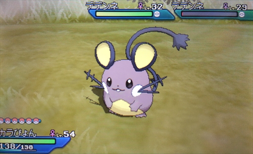 色違いデデンネを紹介します。 - あずの道具箱。