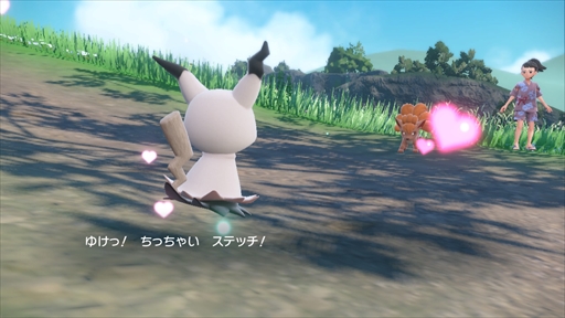 色違いミミッキュを紹介します。 - あずの道具箱。
