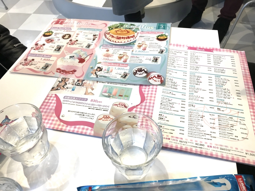 22歳の男が初めてメイドカフェに行ったら猫になった アキバ絶対領域 22歳の男が初めてメイドカフェに行ったら猫になった アキバ絶対領域
