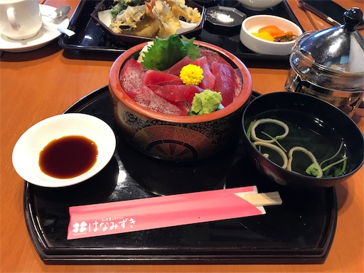 f:id:whitemotor:20181122185529j:image