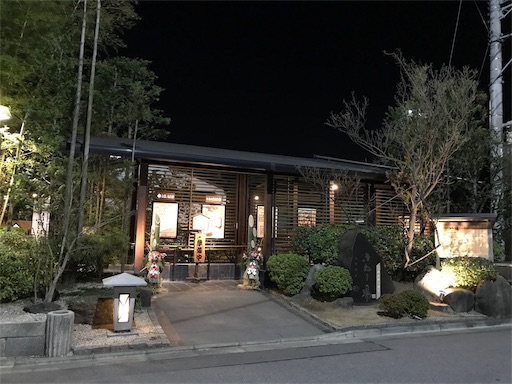 f:id:whitemotor:20190106103942j:image