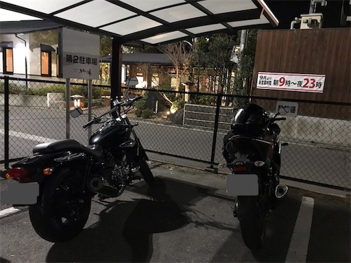 f:id:whitemotor:20190106104636j:image