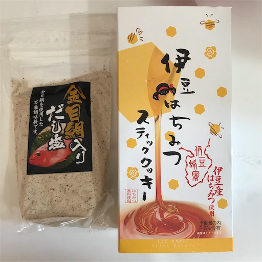 f:id:whitemotor:20191104142952j:image