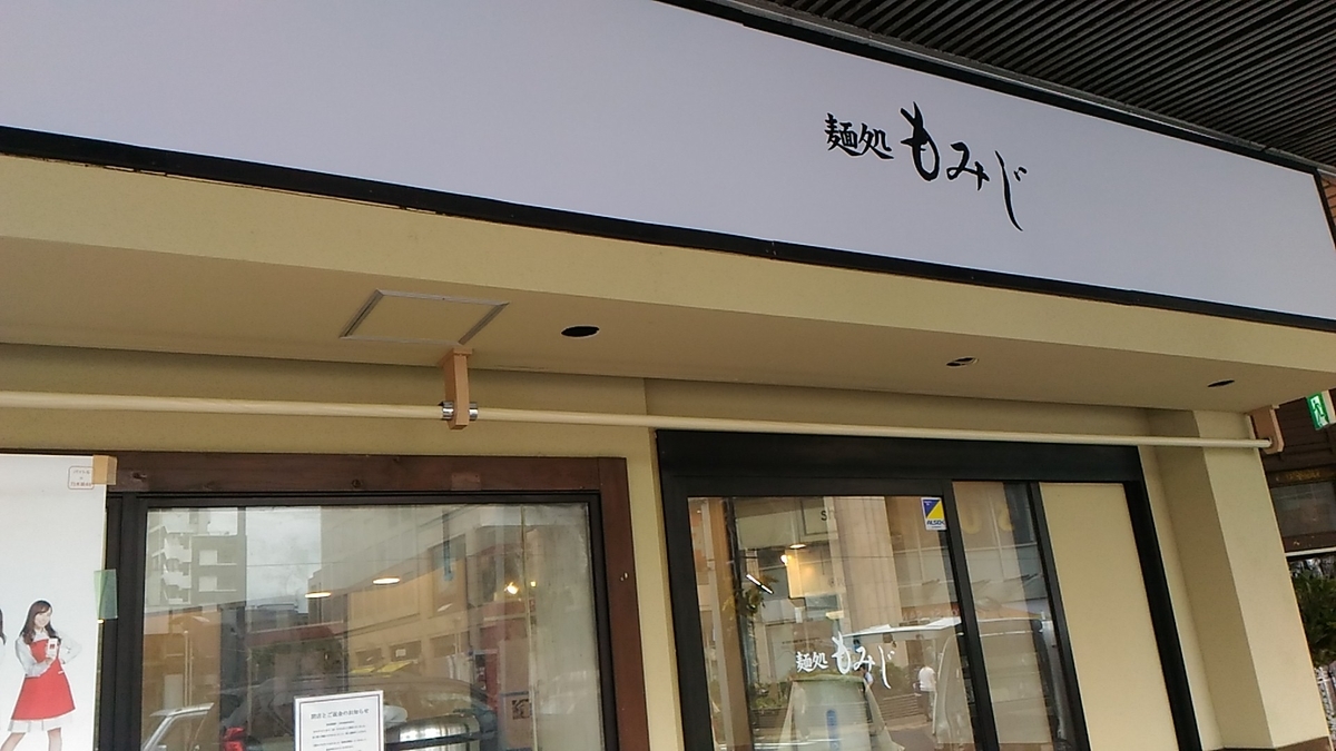 f:id:whiteningroom:20190723140904j:plain f:id:whiteningroom:20190723140904j:plain