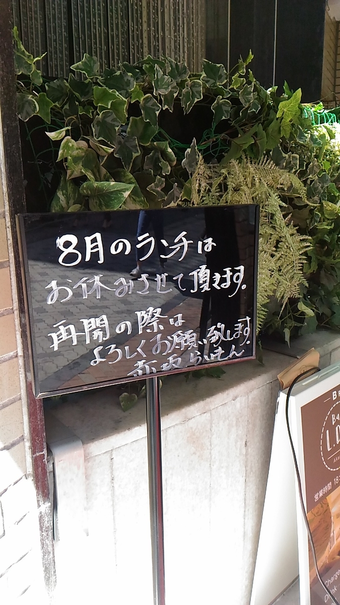 うずまき別館 赤坂 コダマカイロプラクティックセンター院長ブログ うずまき別館 赤坂 コダマカイロプラクティックセンター院長ブログ
