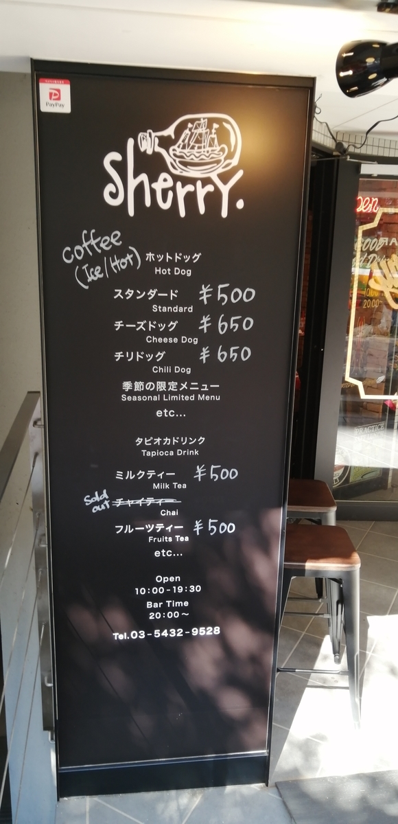 f:id:whiteningroom:20191006192912j:plain