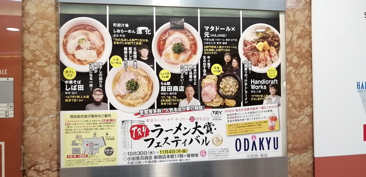 f:id:whiteningroom:20191031190145j:plain f:id:whiteningroom:20191031190145j:plain